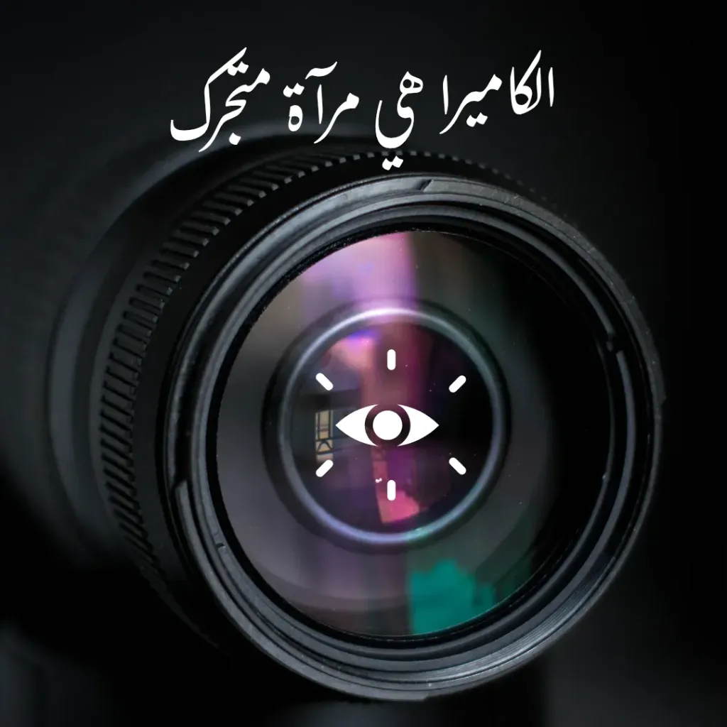 خدمات تصوير المنتجات (احترافي) (أختر, أختر, أختر)